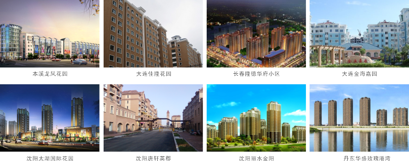 东北地区2.png