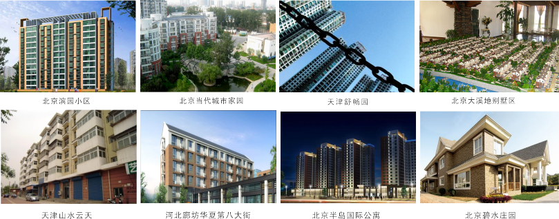 华北地区.png
