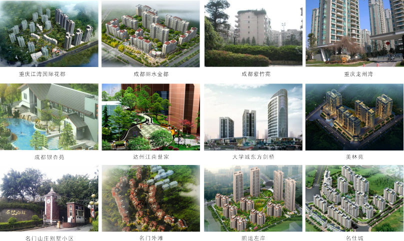 重庆 四川.png